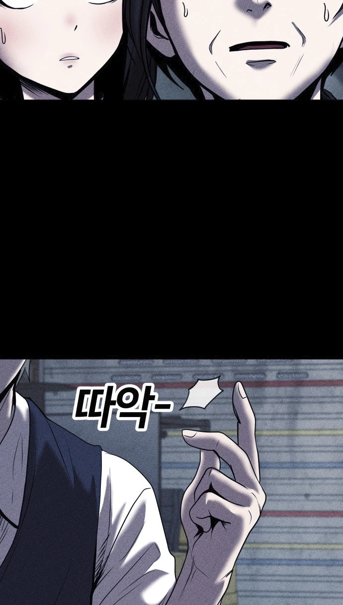 Read Адский город Manga Online