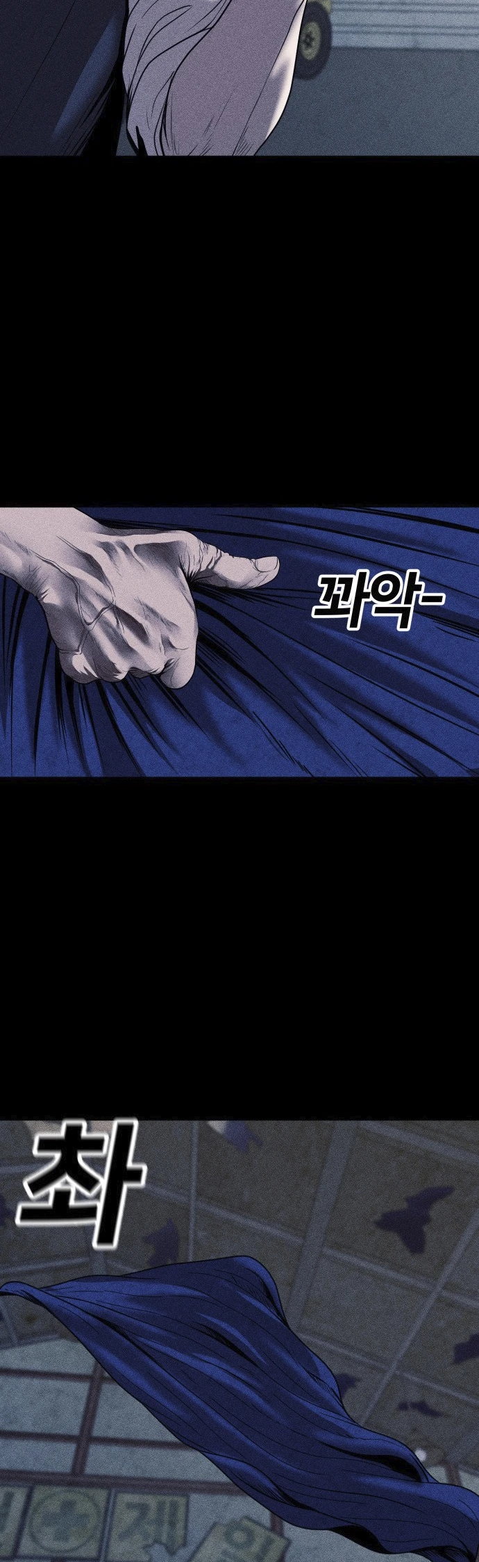 Read Адский город Manga Online