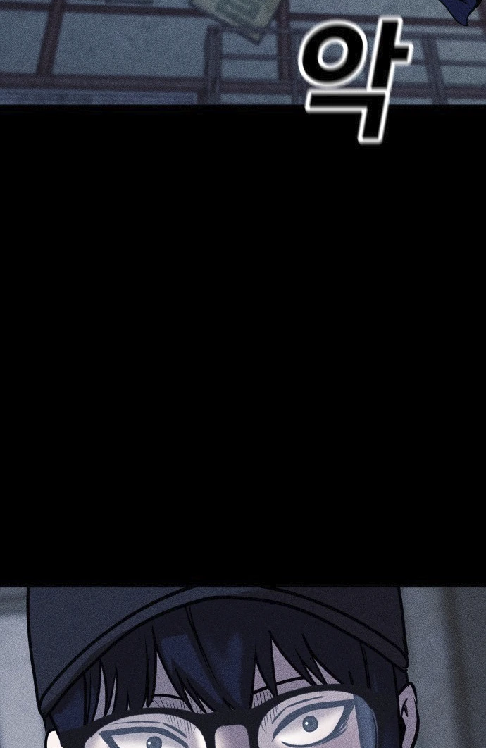 Read Адский город Manga Online