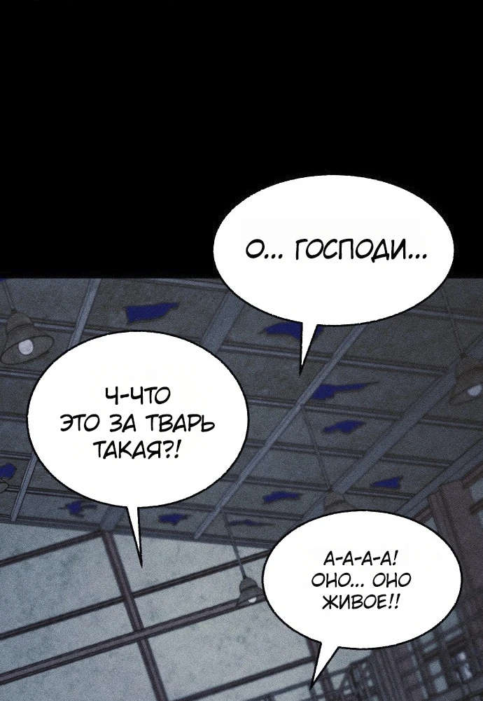 Read Адский город Manga Online