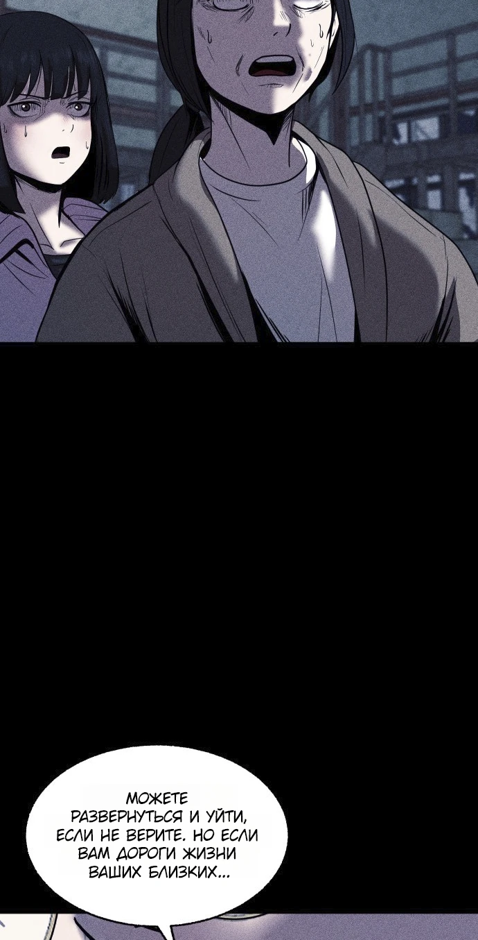 Read Адский город Manga Online