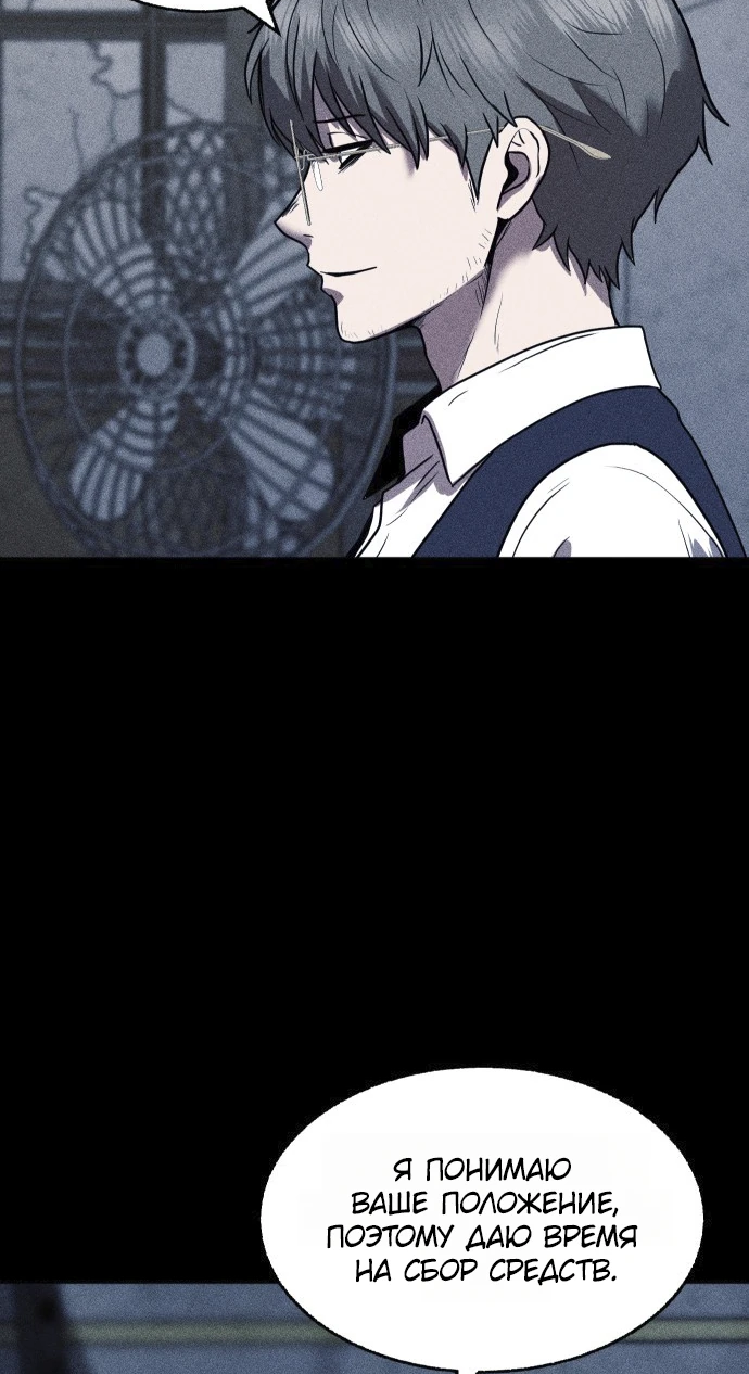 Read Адский город Manga Online