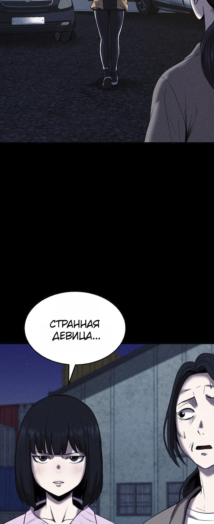 Read Адский город Manga Online