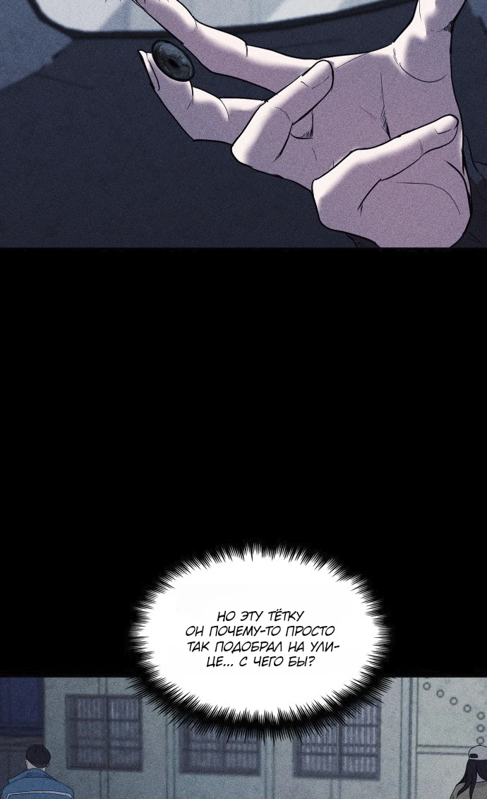 Read Адский город Manga Online