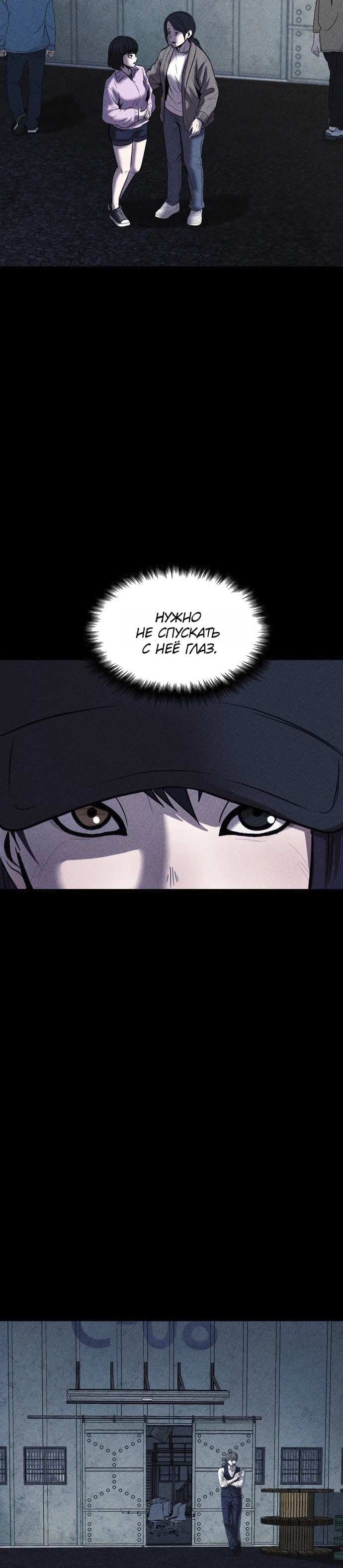 Read Адский город Manga Online