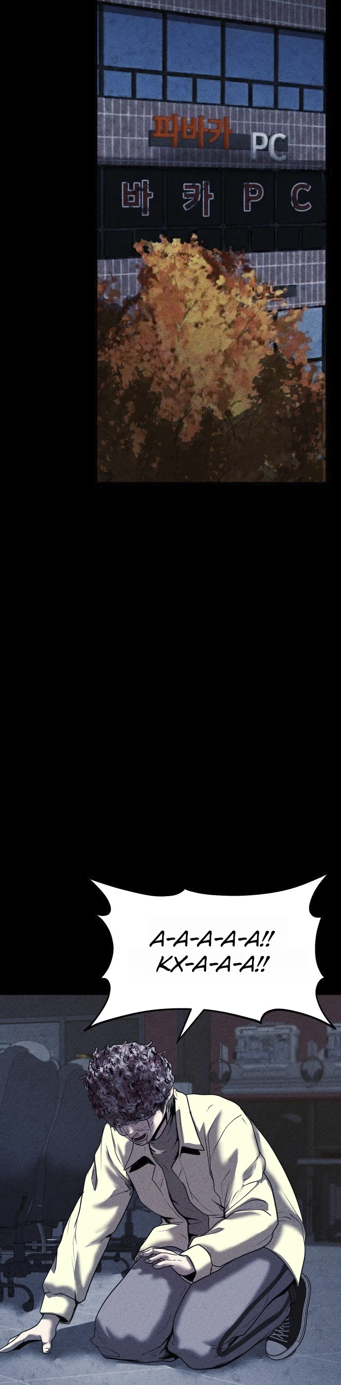 Read Адский город Manga Online