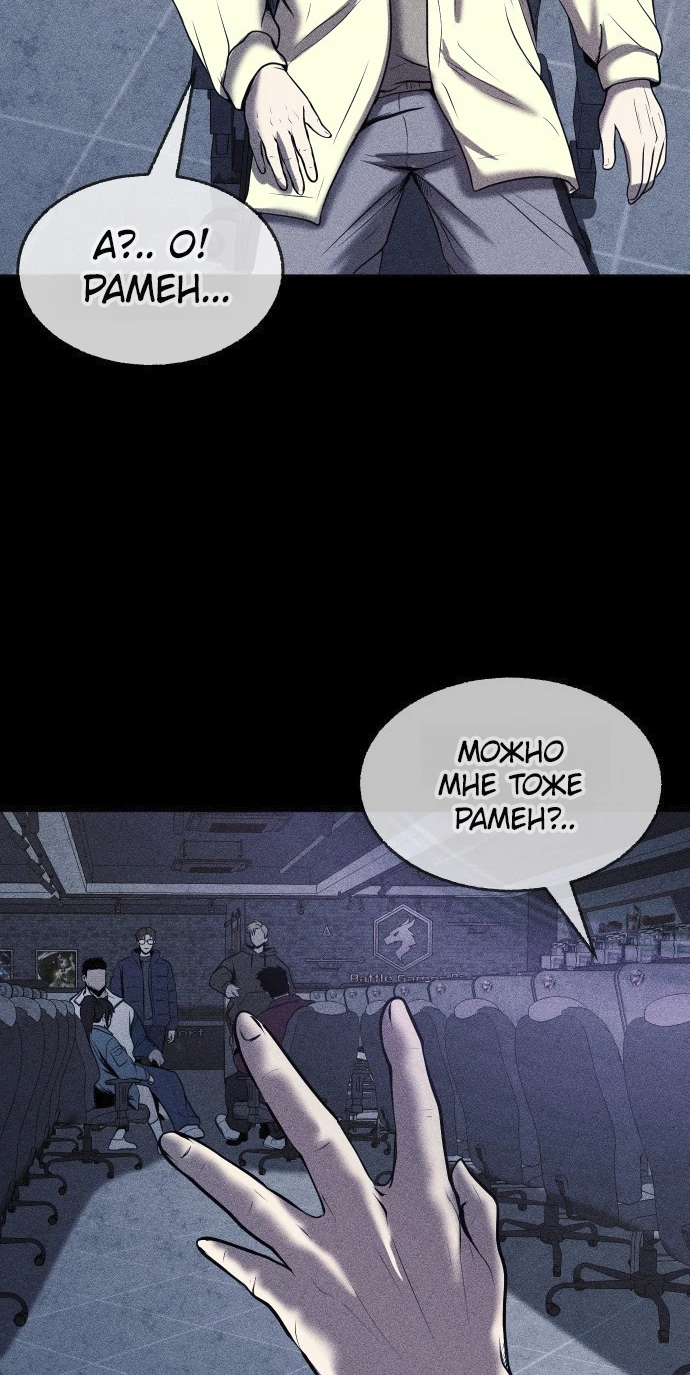 Read Адский город Manga Online