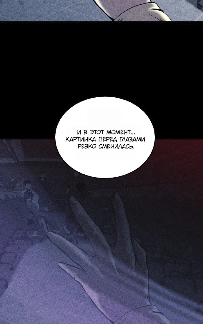 Read Адский город Manga Online