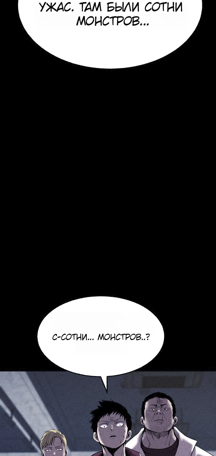 Read Адский город Manga Online