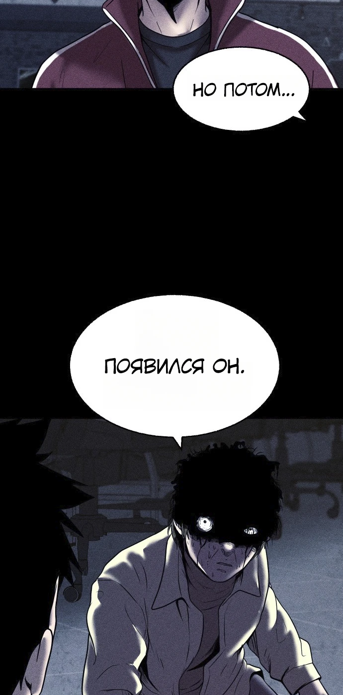 Read Адский город Manga Online