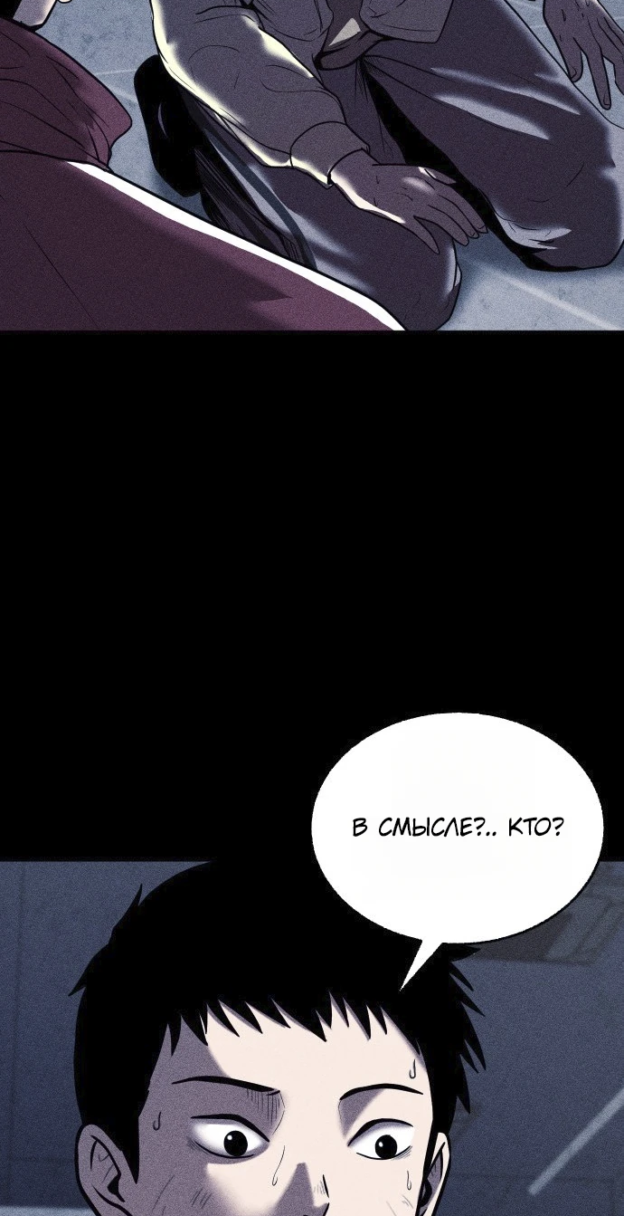 Read Адский город Manga Online