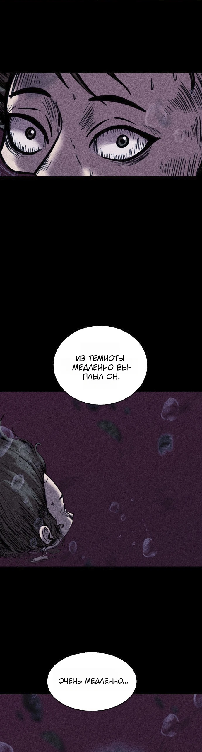 Read Адский город Manga Online