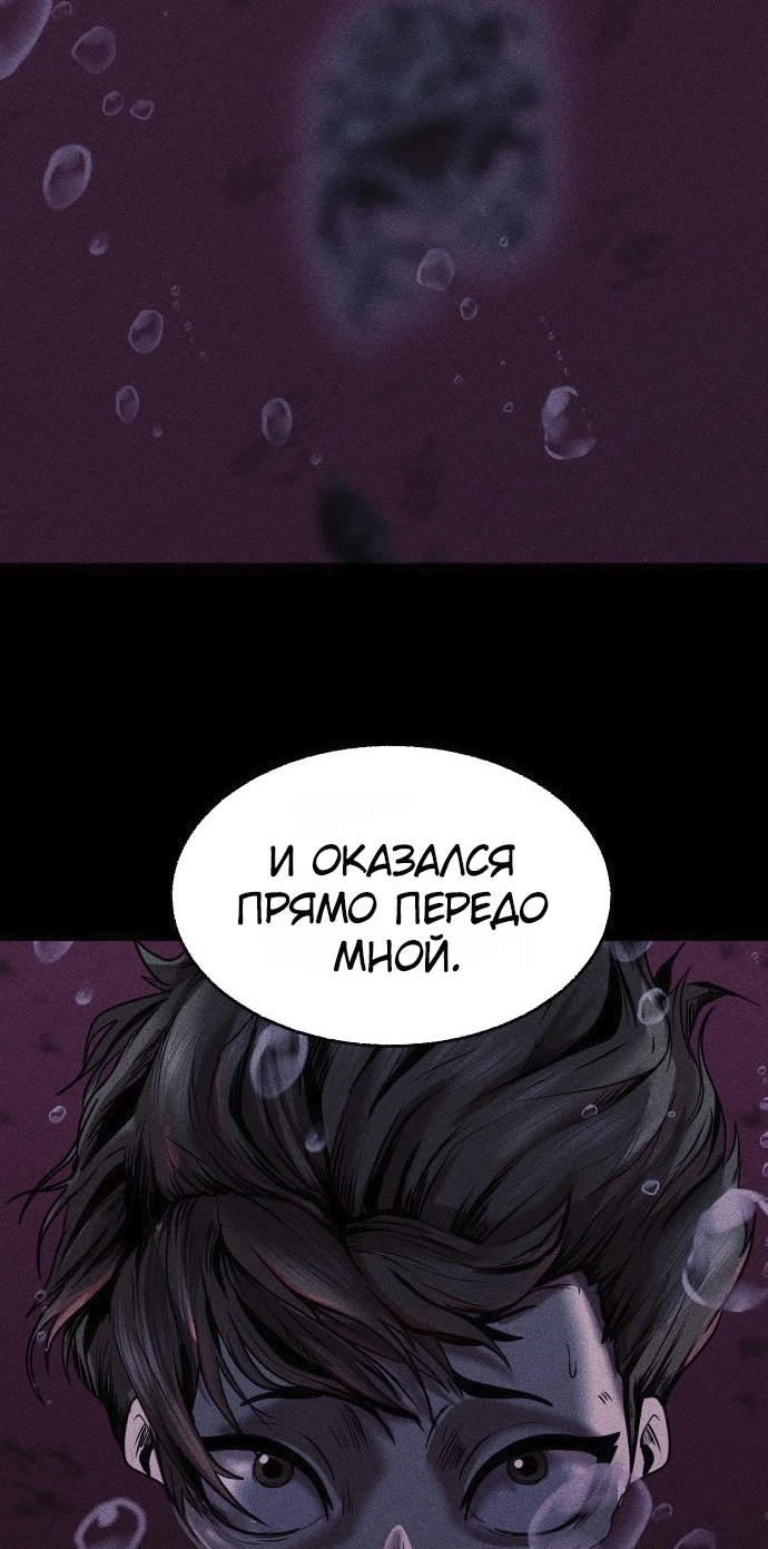 Read Адский город Manga Online