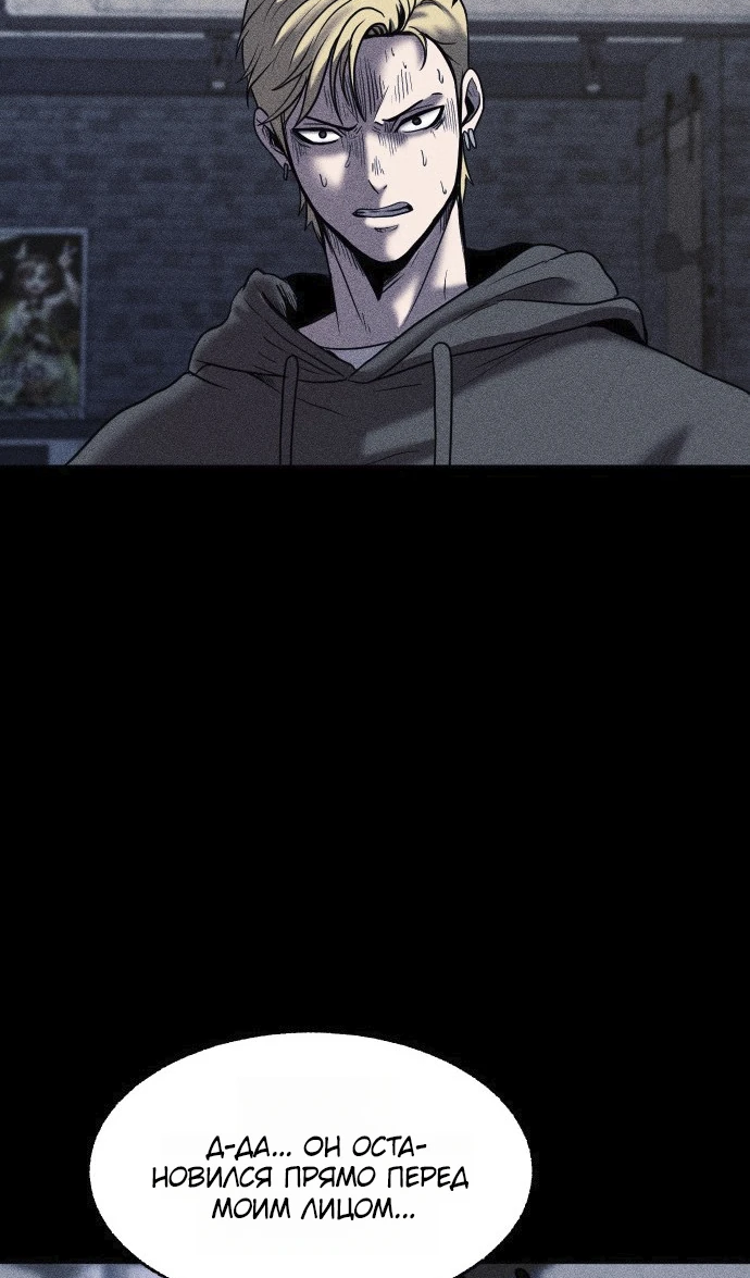 Read Адский город Manga Online