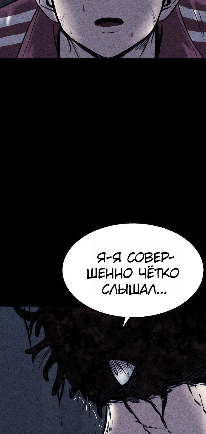 Read Адский город Manga Online