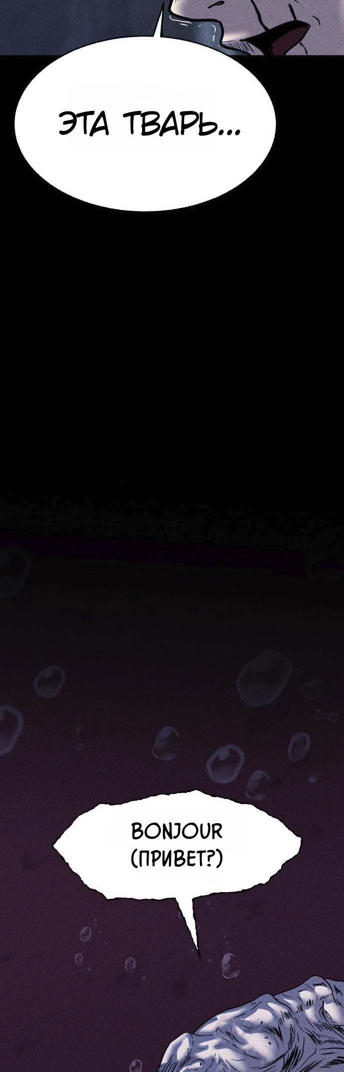 Read Адский город Manga Online