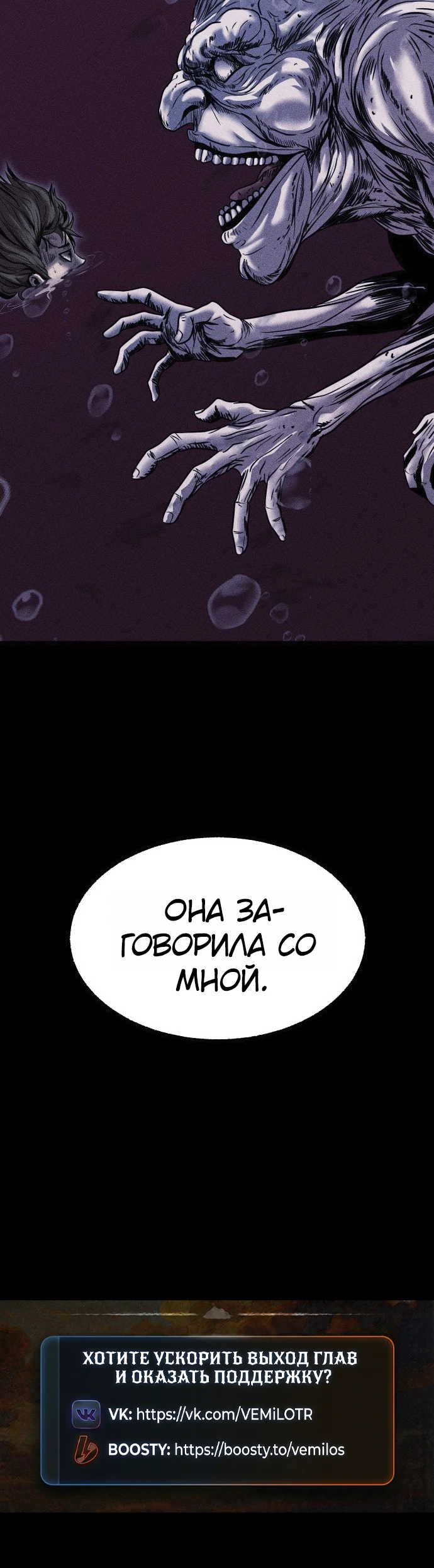 Read Адский город Manga Online