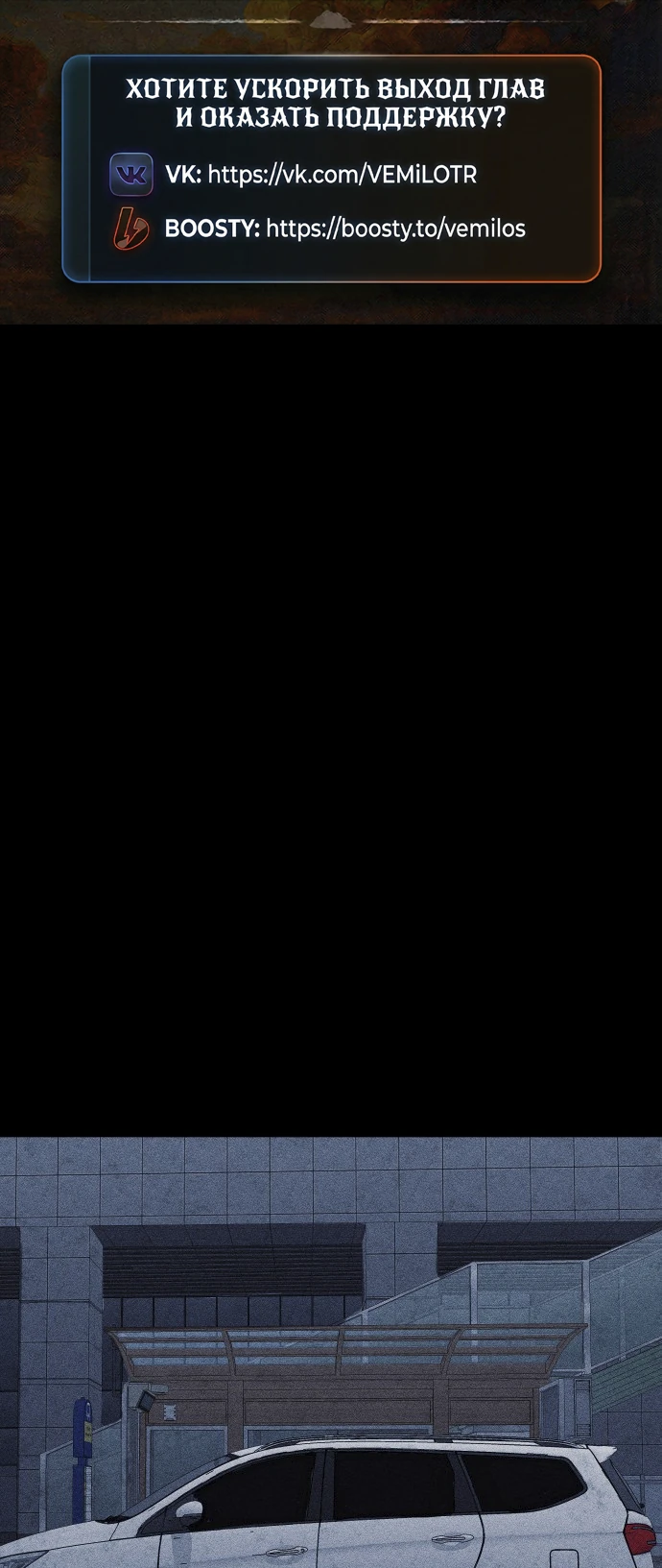 Read Адский город Manga Online