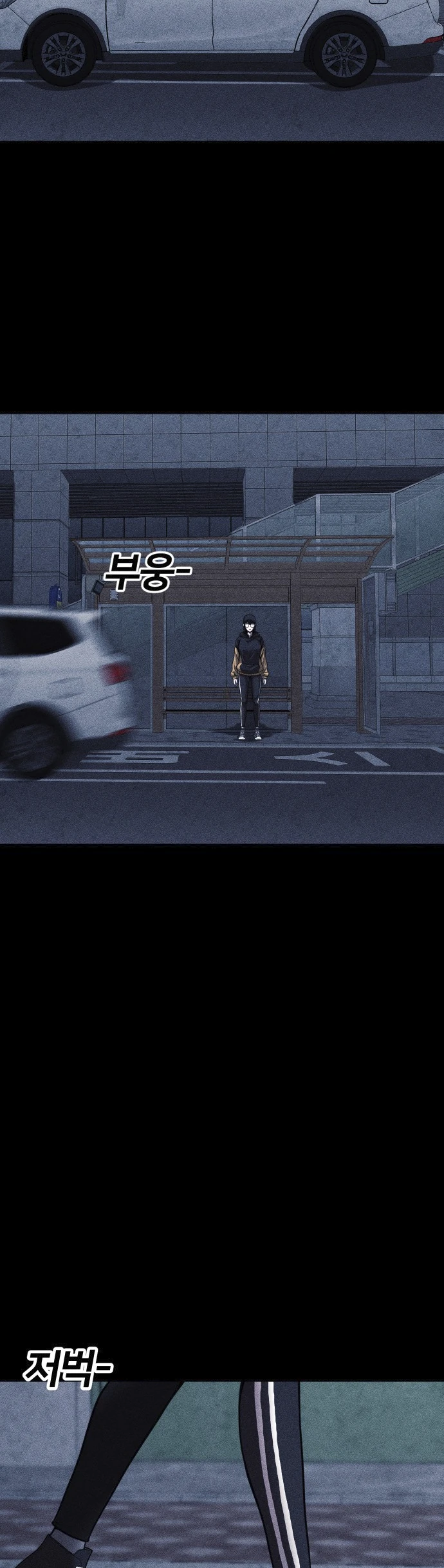 Read Адский город Manga Online