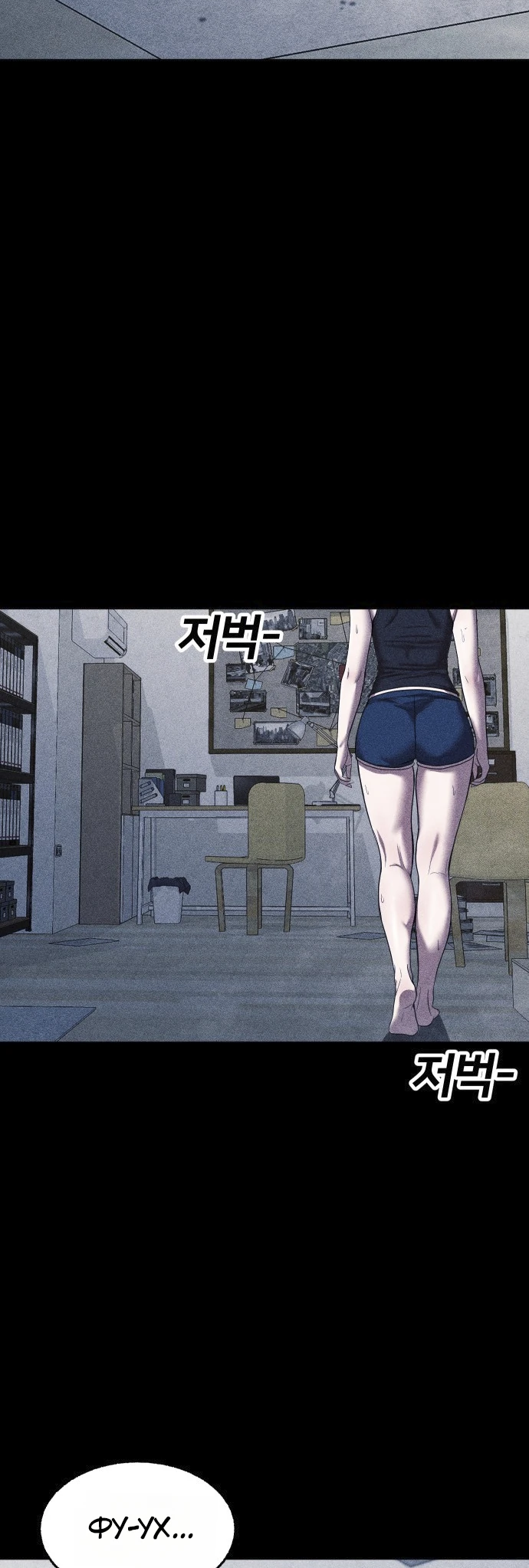 Read Адский город Manga Online