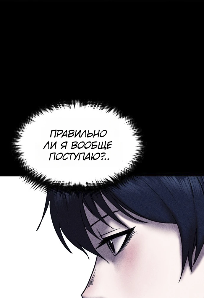 Read Адский город Manga Online