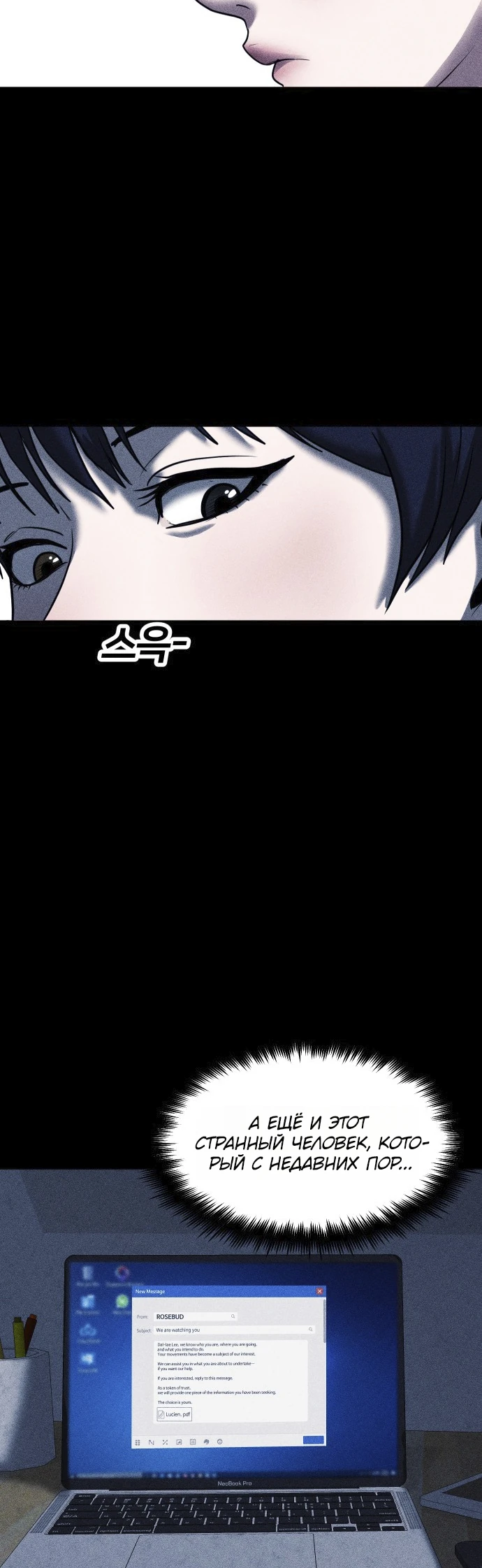 Read Адский город Manga Online