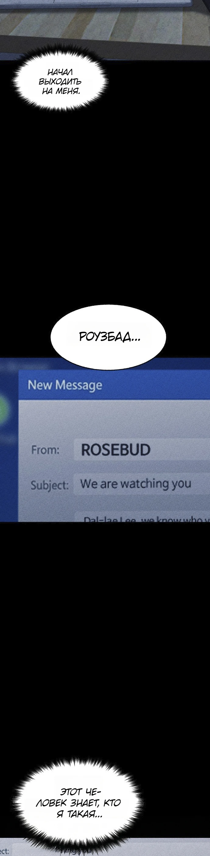 Read Адский город Manga Online