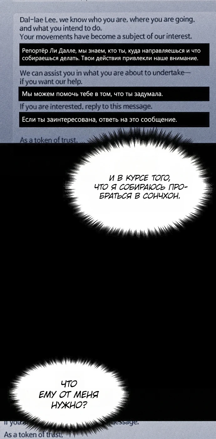 Read Адский город Manga Online