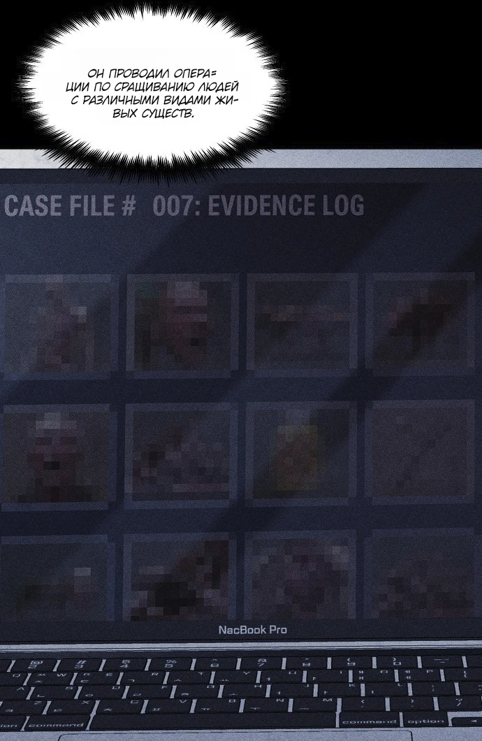 Read Адский город Manga Online