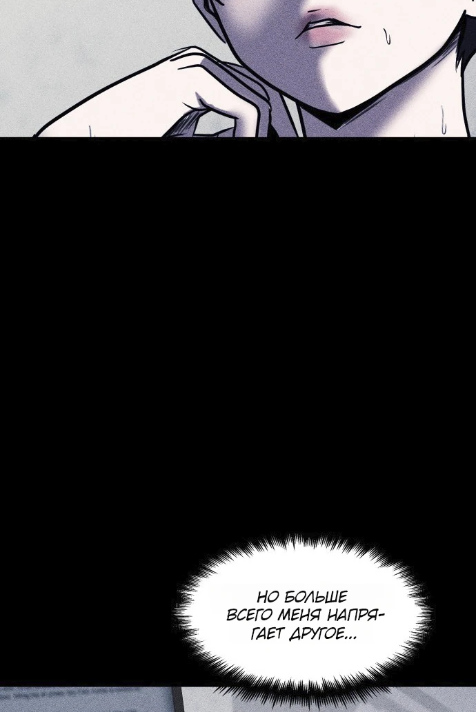 Read Адский город Manga Online