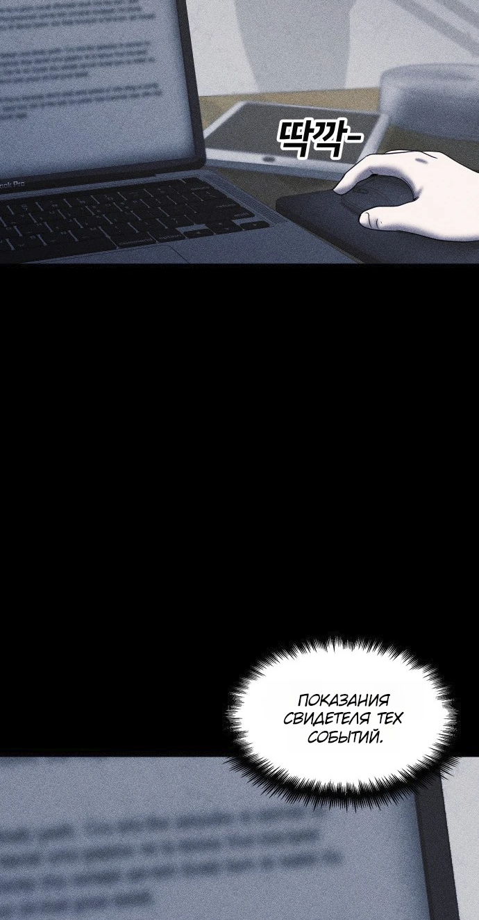 Read Адский город Manga Online