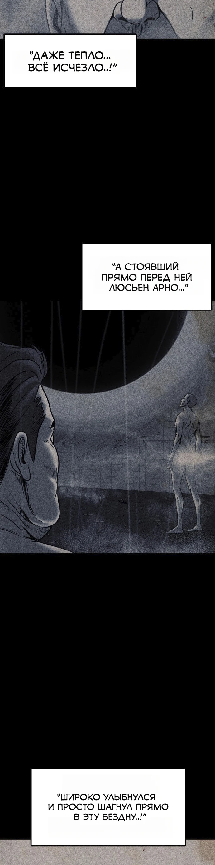 Read Адский город Manga Online