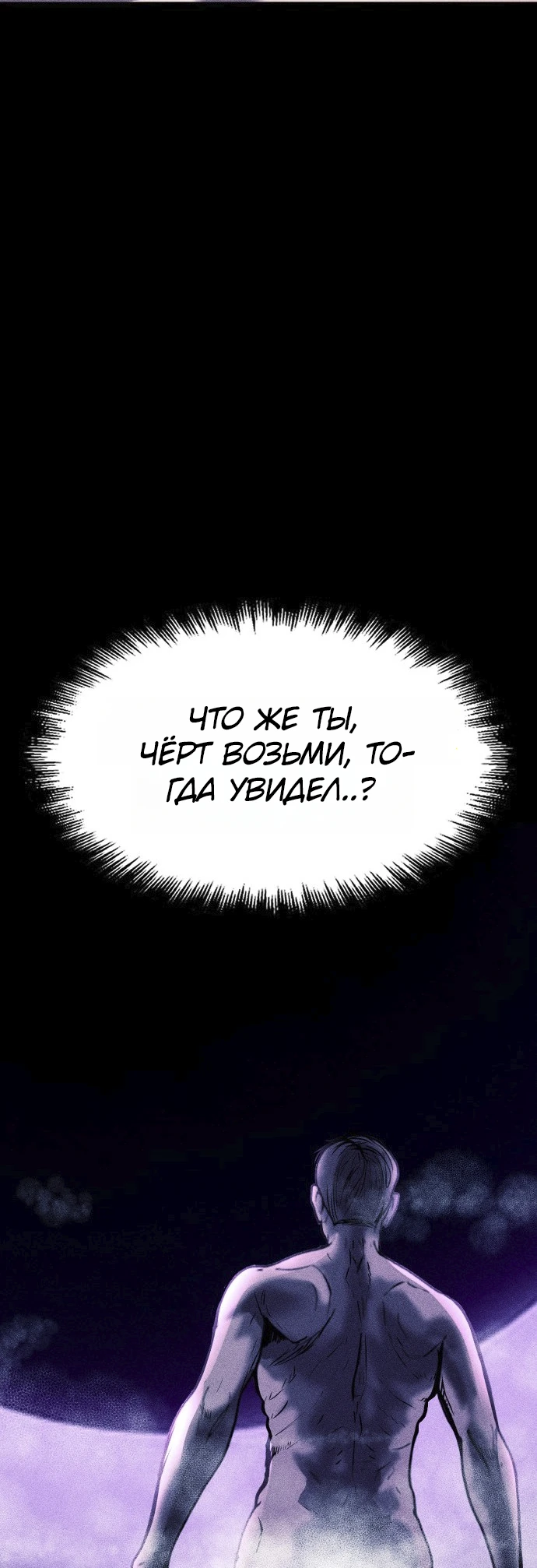 Read Адский город Manga Online