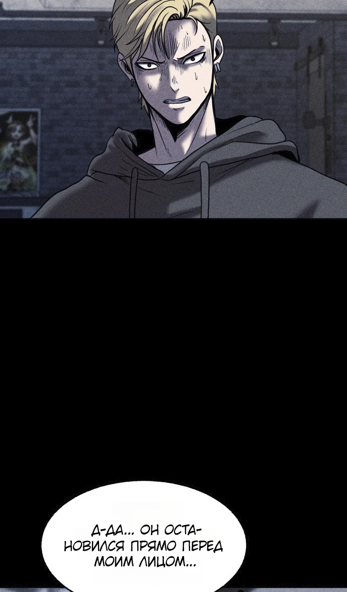 Read Адский город Manga Online