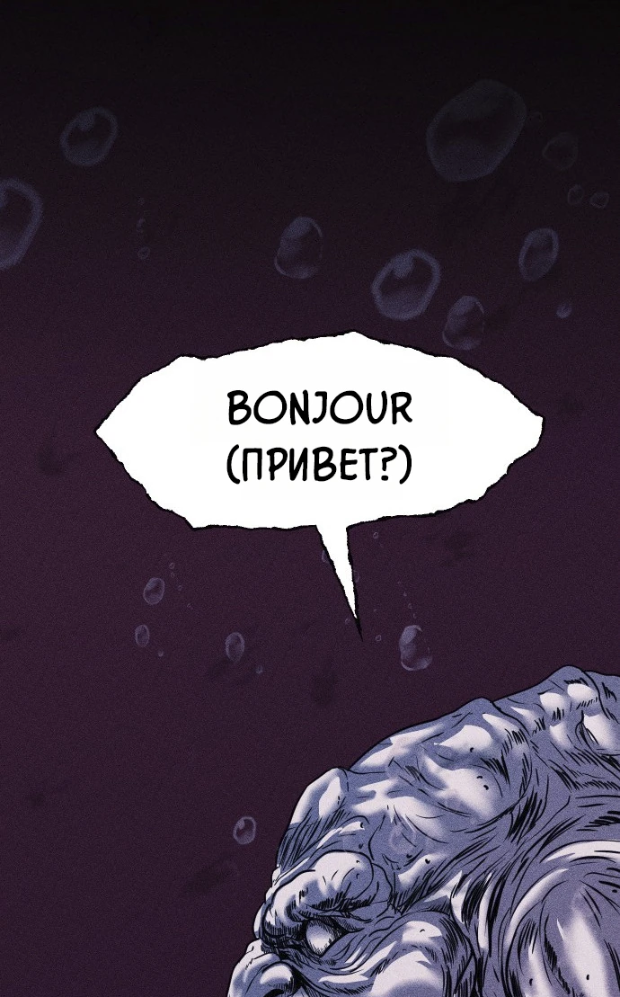 Read Адский город Manga Online