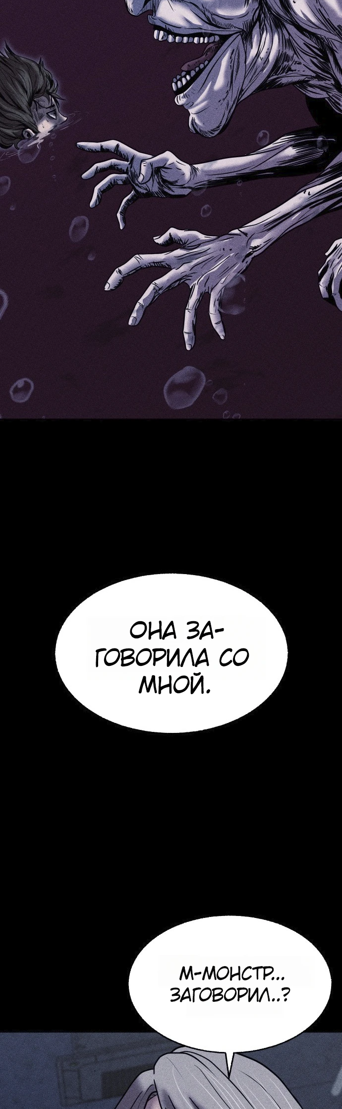 Read Адский город Manga Online