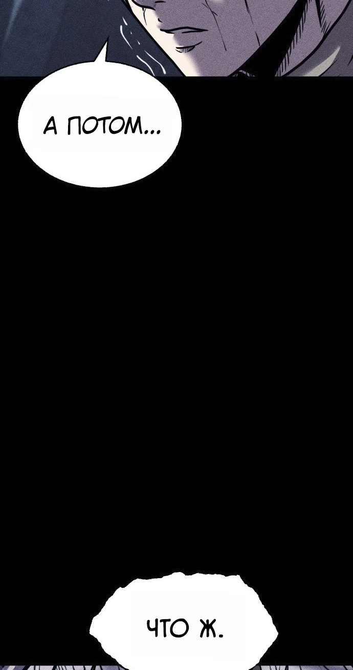 Read Адский город Manga Online