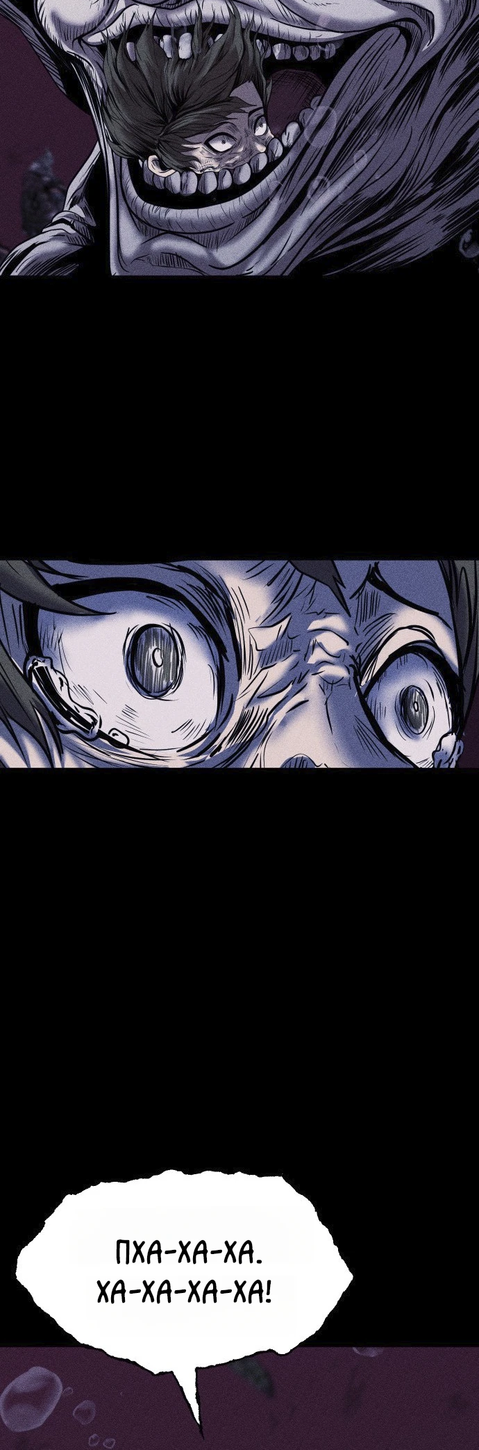 Read Адский город Manga Online