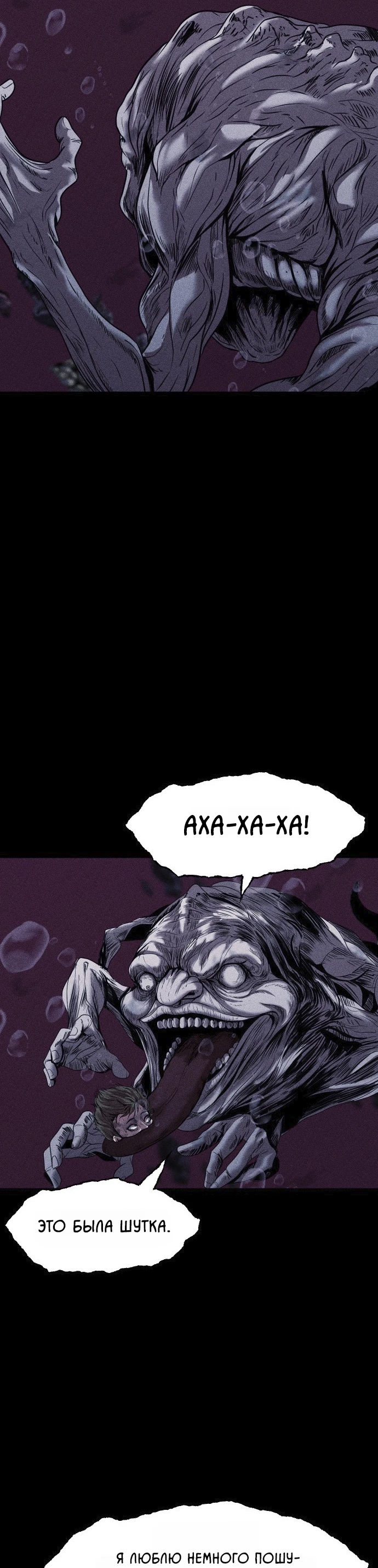 Read Адский город Manga Online