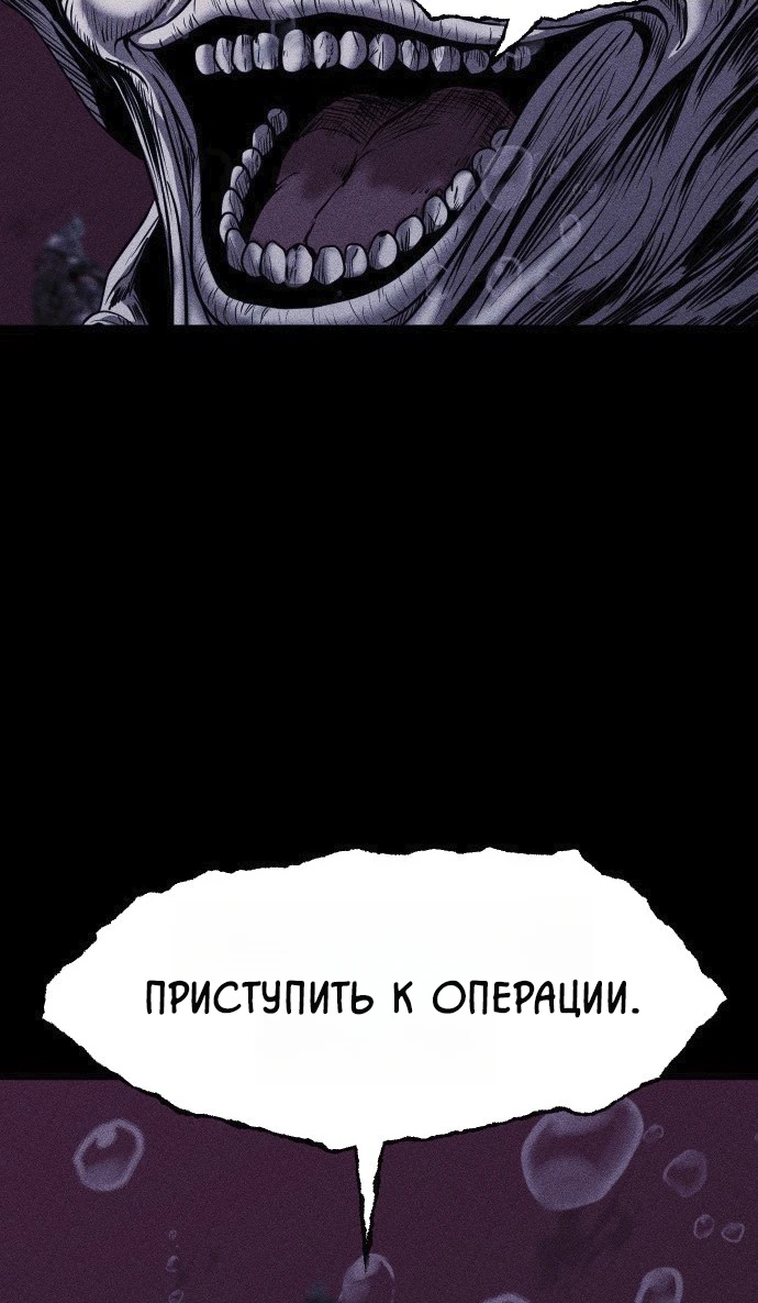 Read Адский город Manga Online