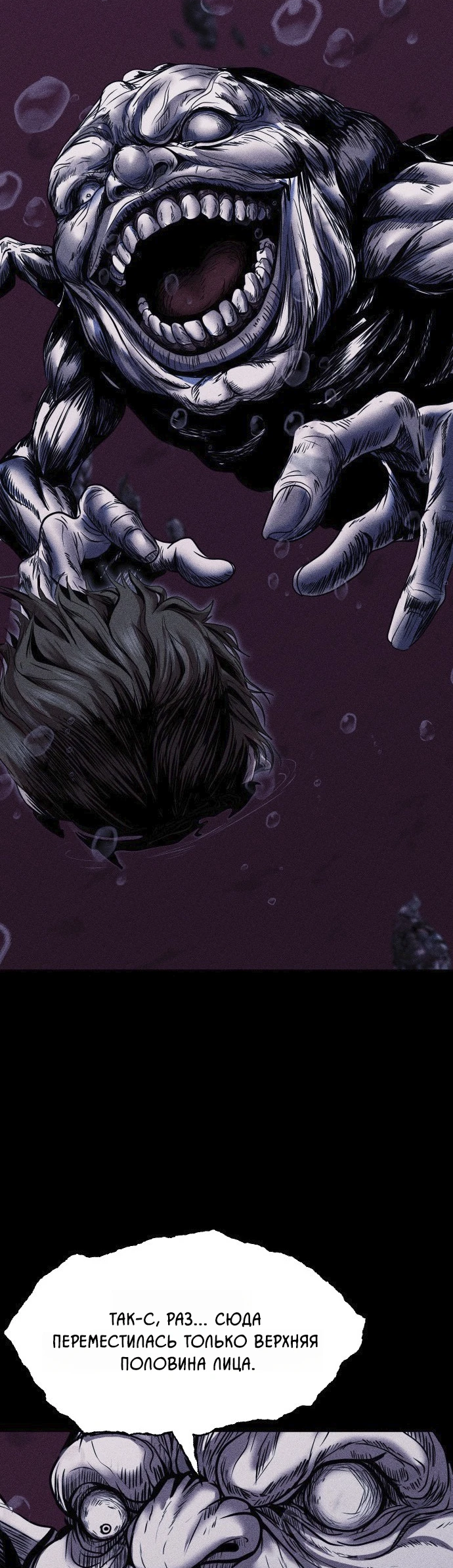 Read Адский город Manga Online