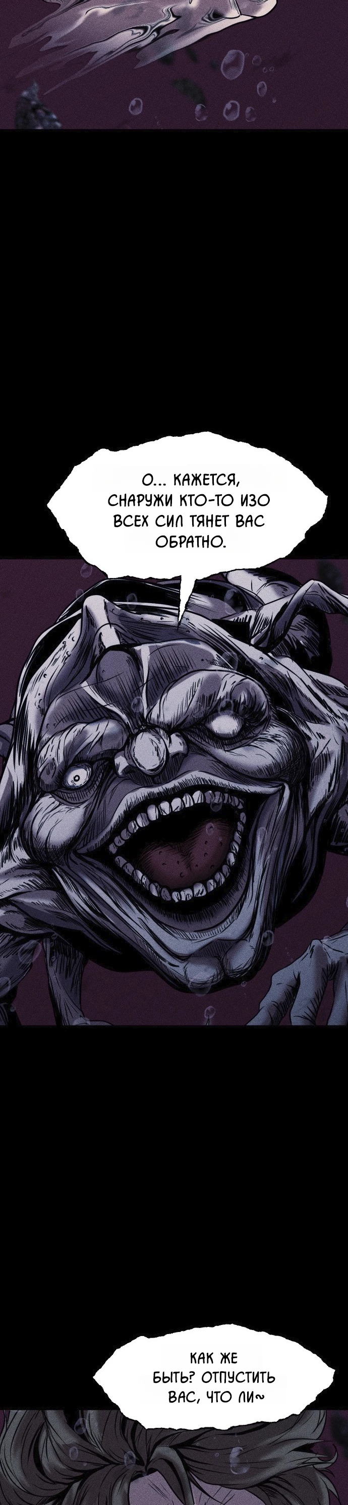 Read Адский город Manga Online