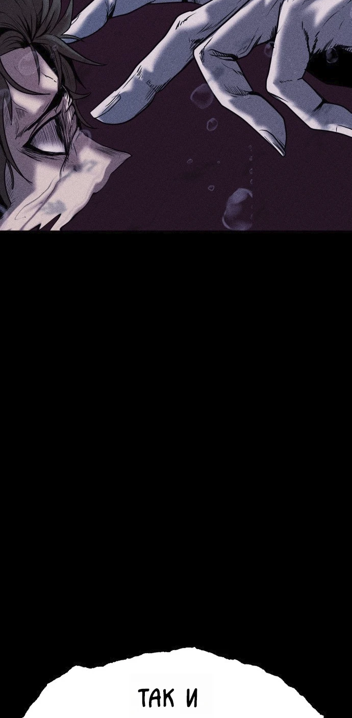 Read Адский город Manga Online