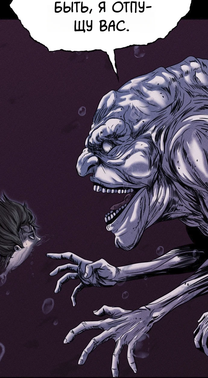 Read Адский город Manga Online