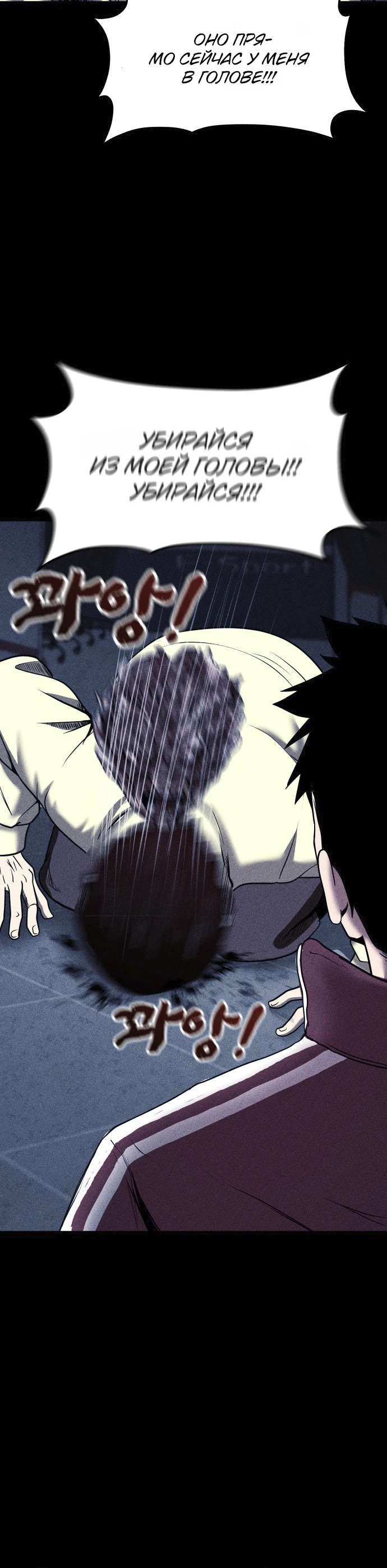 Read Адский город Manga Online