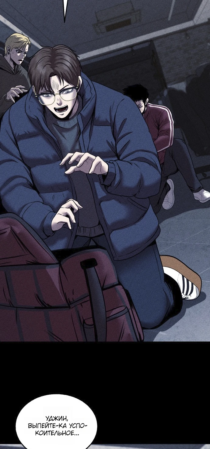 Read Адский город Manga Online