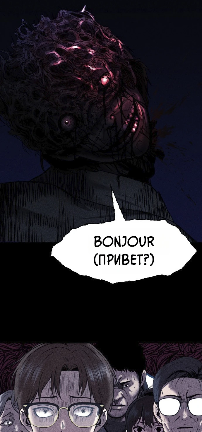 Read Адский город Manga Online