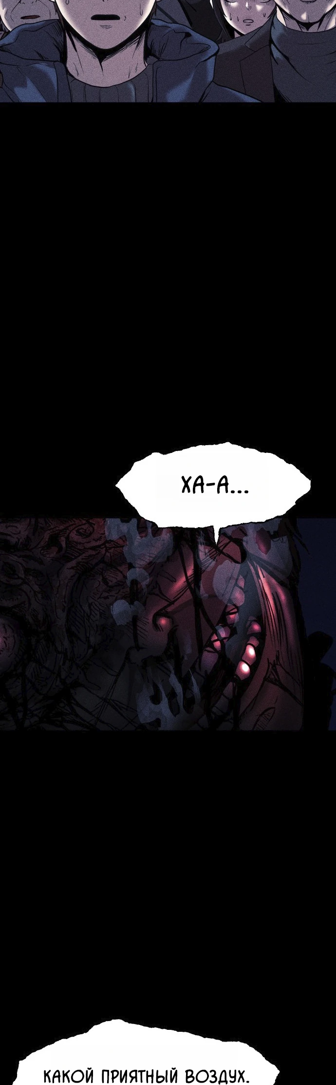 Read Адский город Manga Online