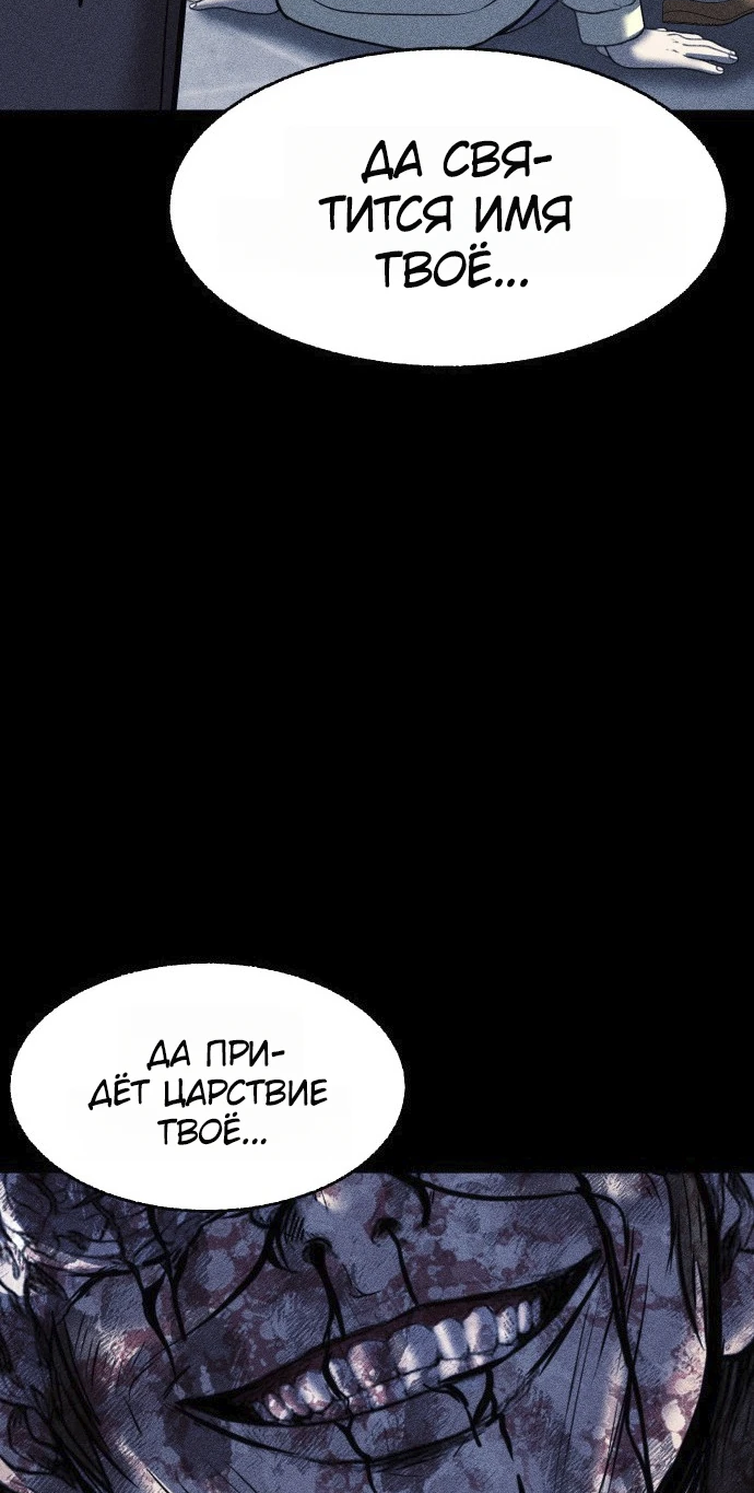 Read Адский город Manga Online