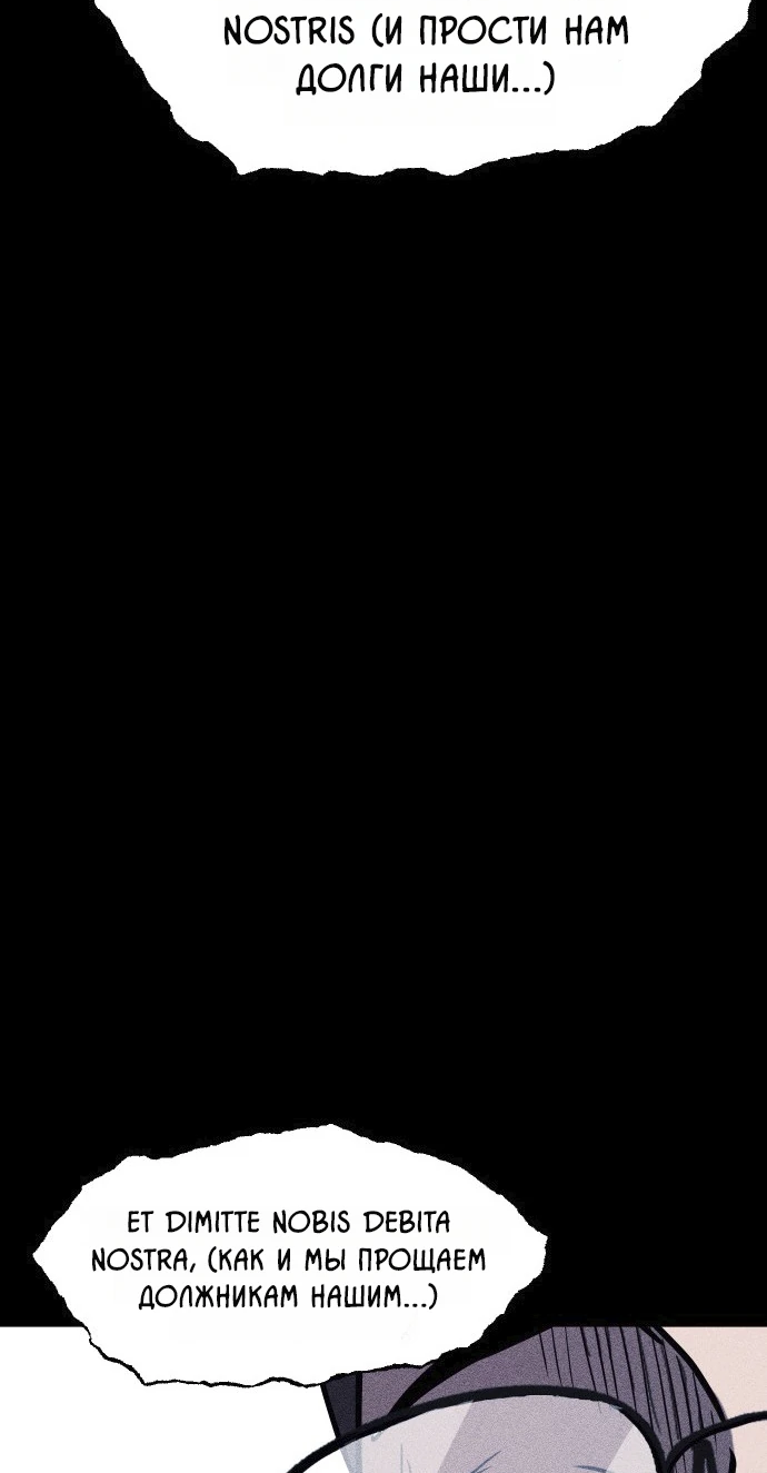 Read Адский город Manga Online